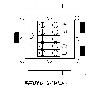 KXB127礦用隔爆兼本安型道口（平巷）聲光語(yǔ)言報(bào)警器